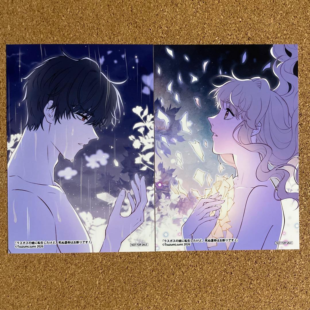ハチミツ柚(2月分)