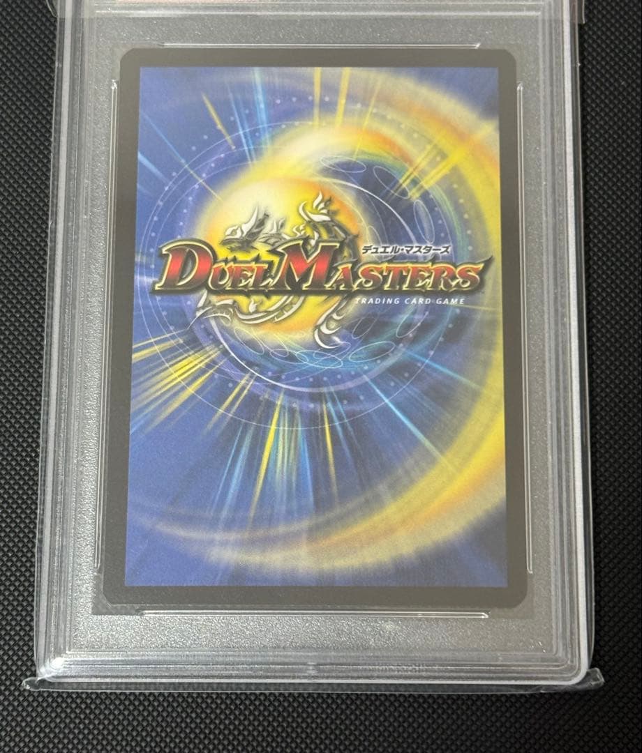 グラディアン・レッド・ドラゴン 英語版 PSA10