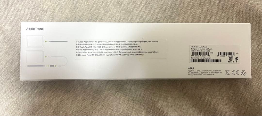 美品　Apple Pencil 第1世代　USB-Cアダプター