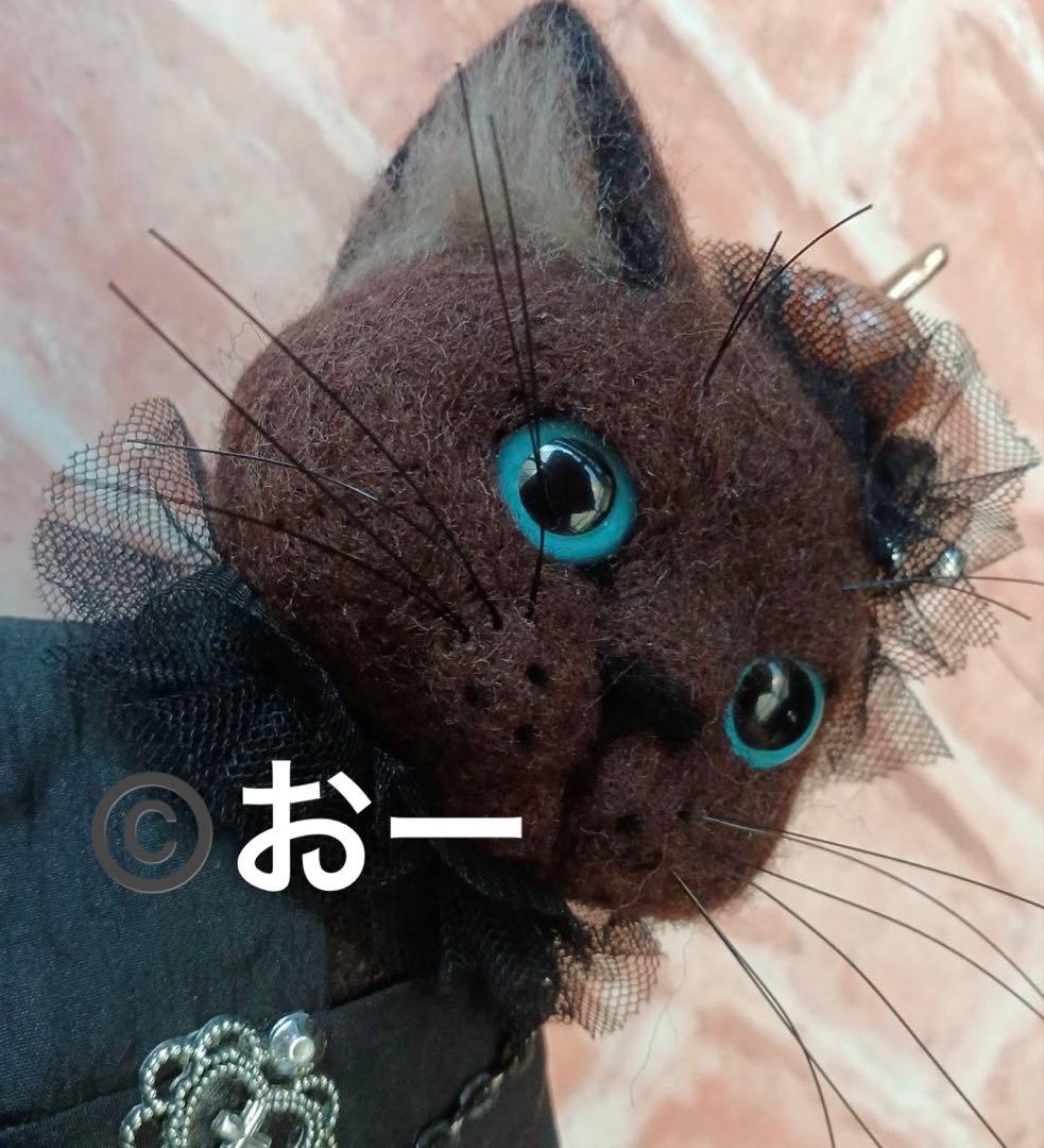 ハンドメイド★羊毛フェルト　猫　ハロウィン　仮装