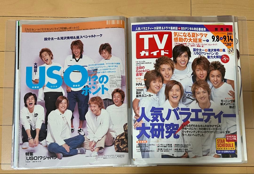 嵐 切り抜き 1000P超　月刊嵐・RUN嵐RUN・アラシブンノニ　TV誌連載有