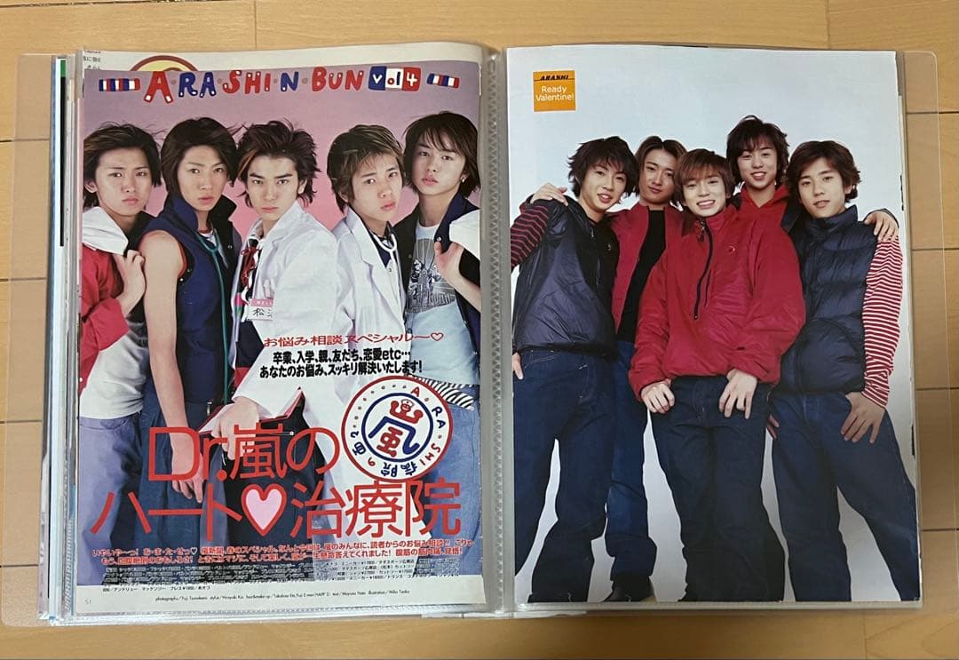 嵐 切り抜き 1000P超　月刊嵐・RUN嵐RUN・アラシブンノニ　TV誌連載有