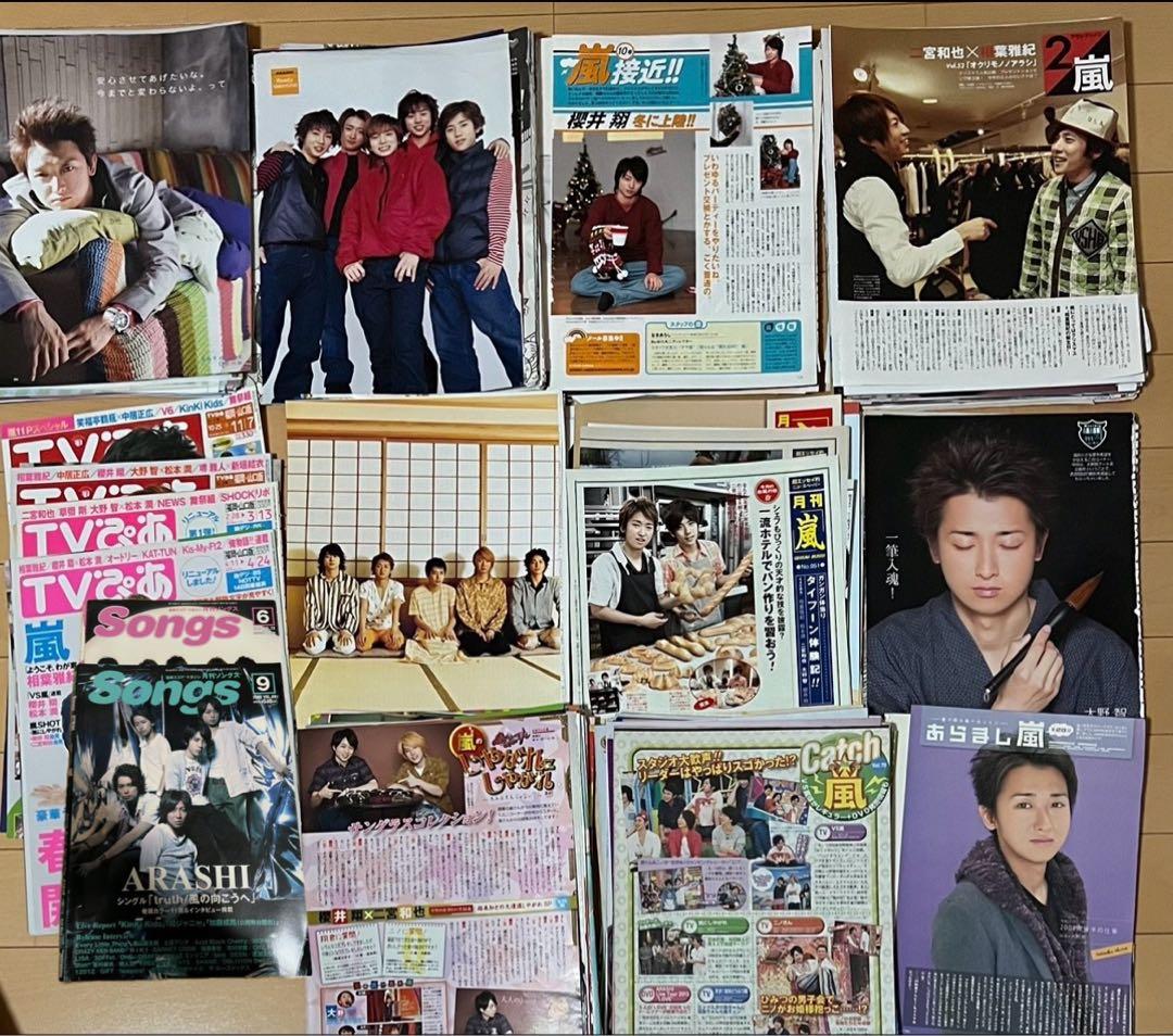 嵐 切り抜き 1000P超　月刊嵐・RUN嵐RUN・アラシブンノニ　TV誌連載有