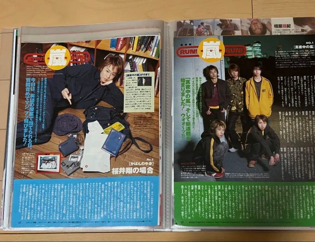 嵐 切り抜き 1000P超　月刊嵐・RUN嵐RUN・アラシブンノニ　TV誌連載有