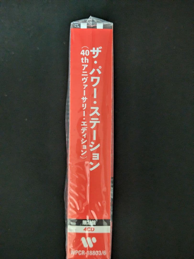 ザ・パワー・ステーション 40th アニバーサリー・エディション 4CD　新品