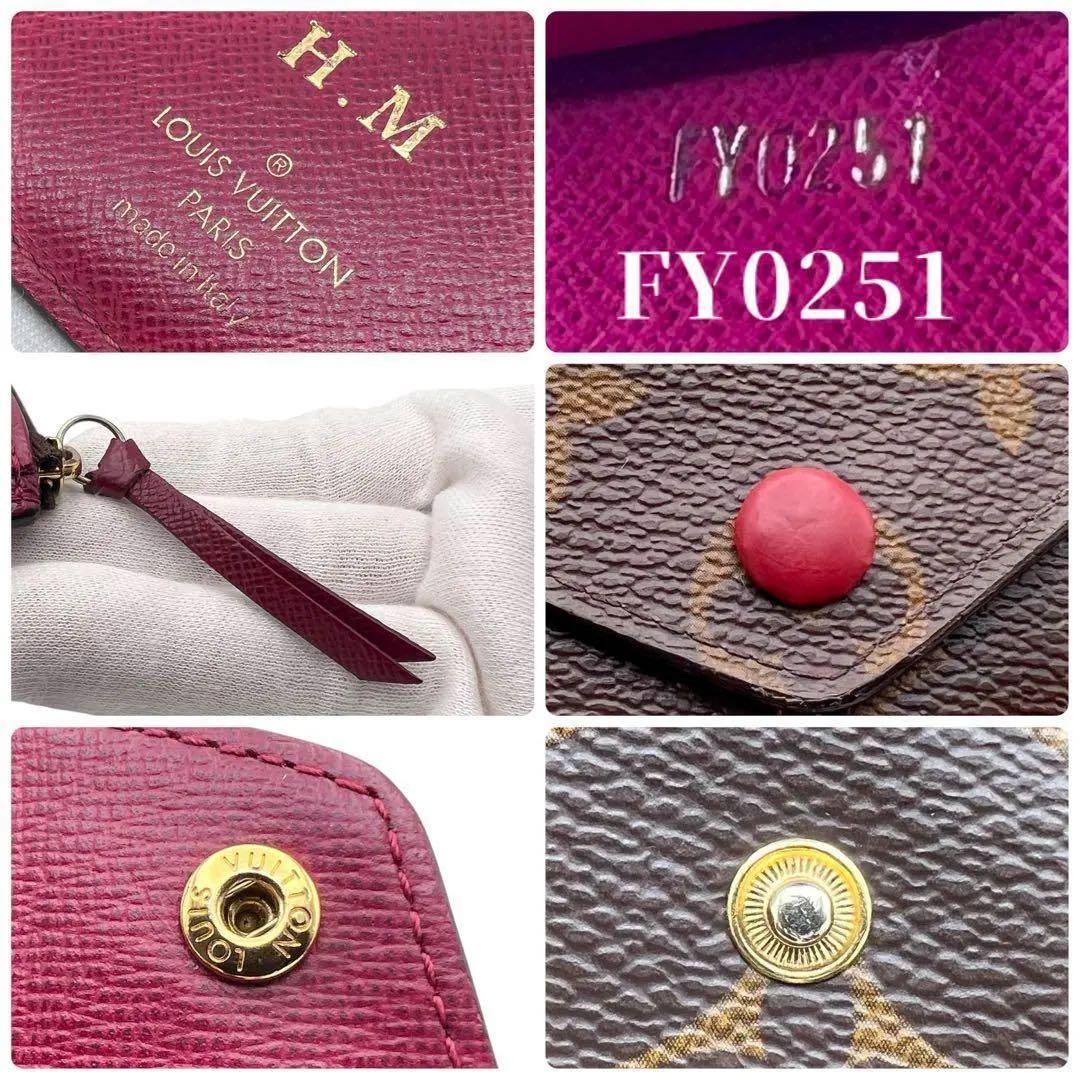 237 h＊sさん専用ヴィクトリーヌ フューシャ ルイヴィトン 三つ折り 財布