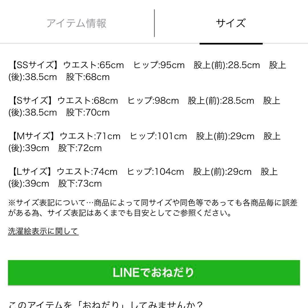 CADUNE サイドパールデニム ライトブルーSSサイズ