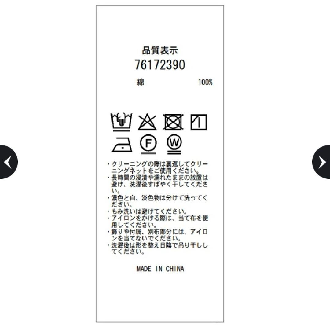 CADUNE サイドパールデニム ライトブルーSSサイズ