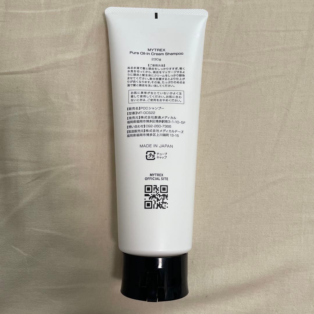 お*子様 ヘッドスパ マッサージ器 MYTREX EMS HEAD SPA PR