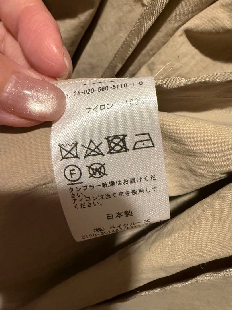 ジャケット・アウター L'Appartement ECOTTONY NYLON TRENCH COAT
