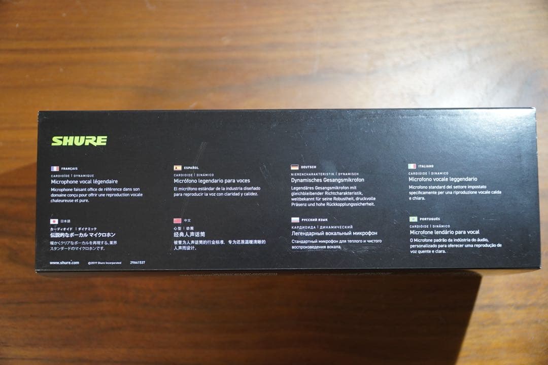 SHURE SM58SE ボーカルマイクロホン　XLRケーブルセット