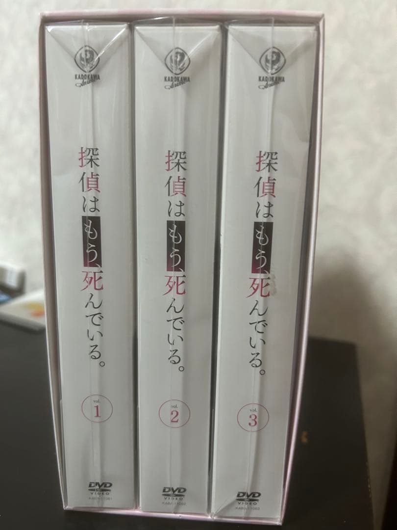 探偵はもう死んでいる。 1-3巻セット　dvd 引越し値下げ