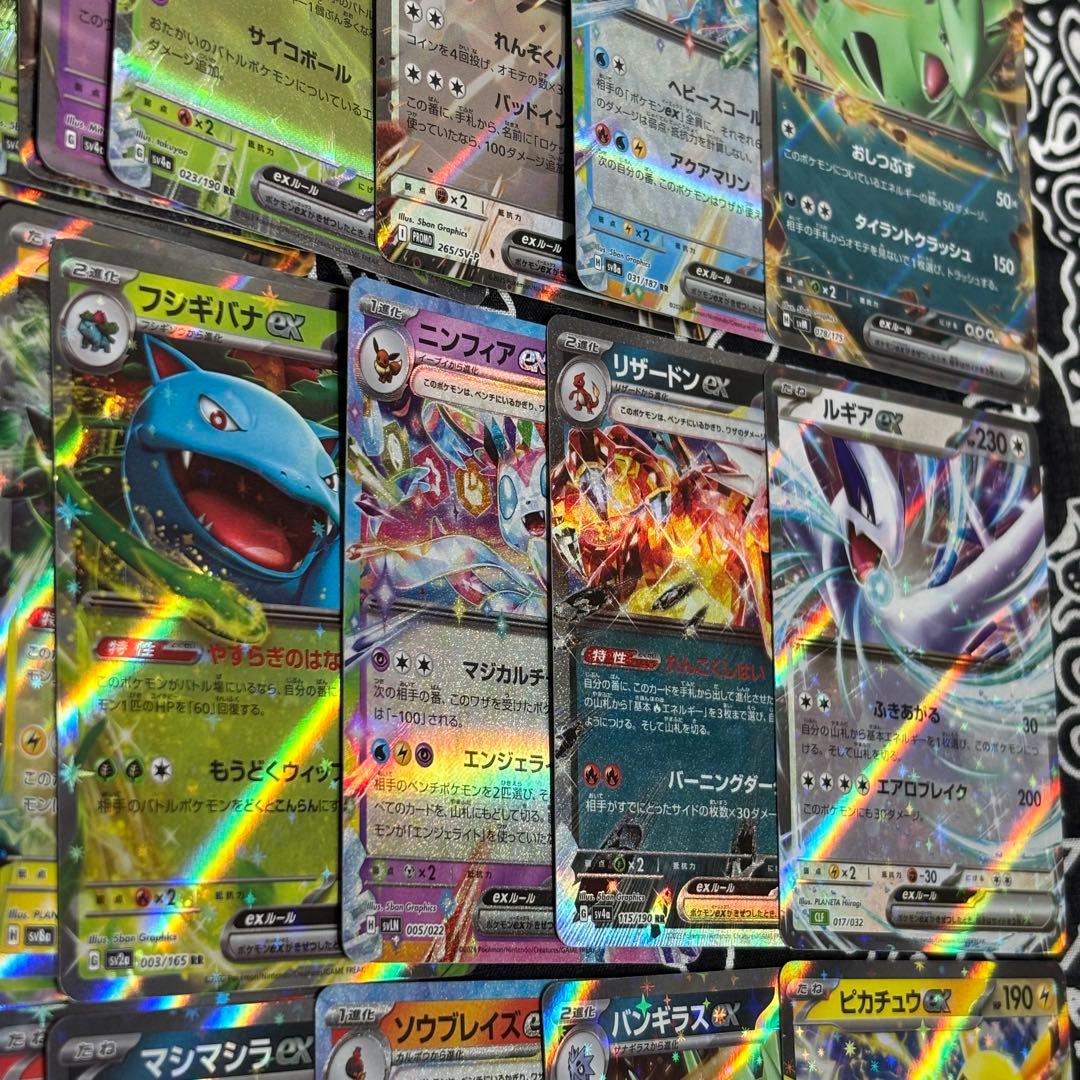 ポケモンカード V,ex RR 300枚まとめ売り