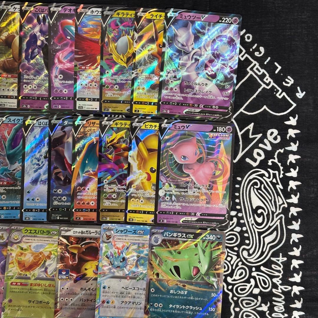 ポケモンカード V,ex RR 300枚まとめ売り