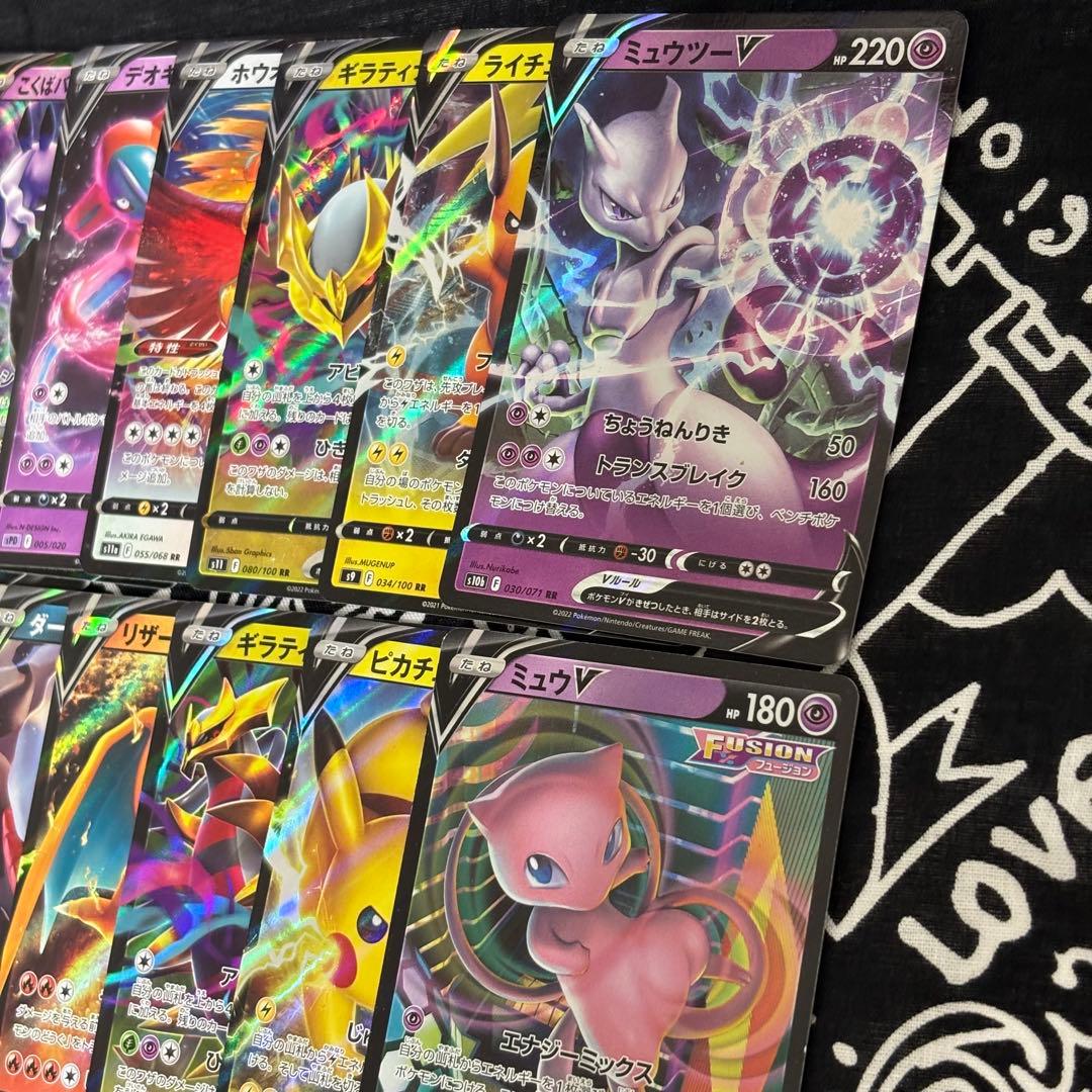 ポケモンカード V,ex RR 300枚まとめ売り
