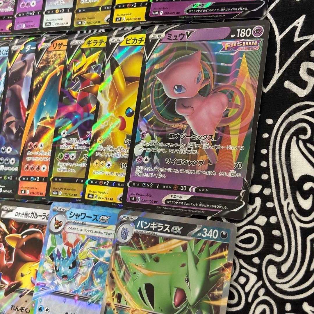 ポケモンカード V,ex RR 300枚まとめ売り