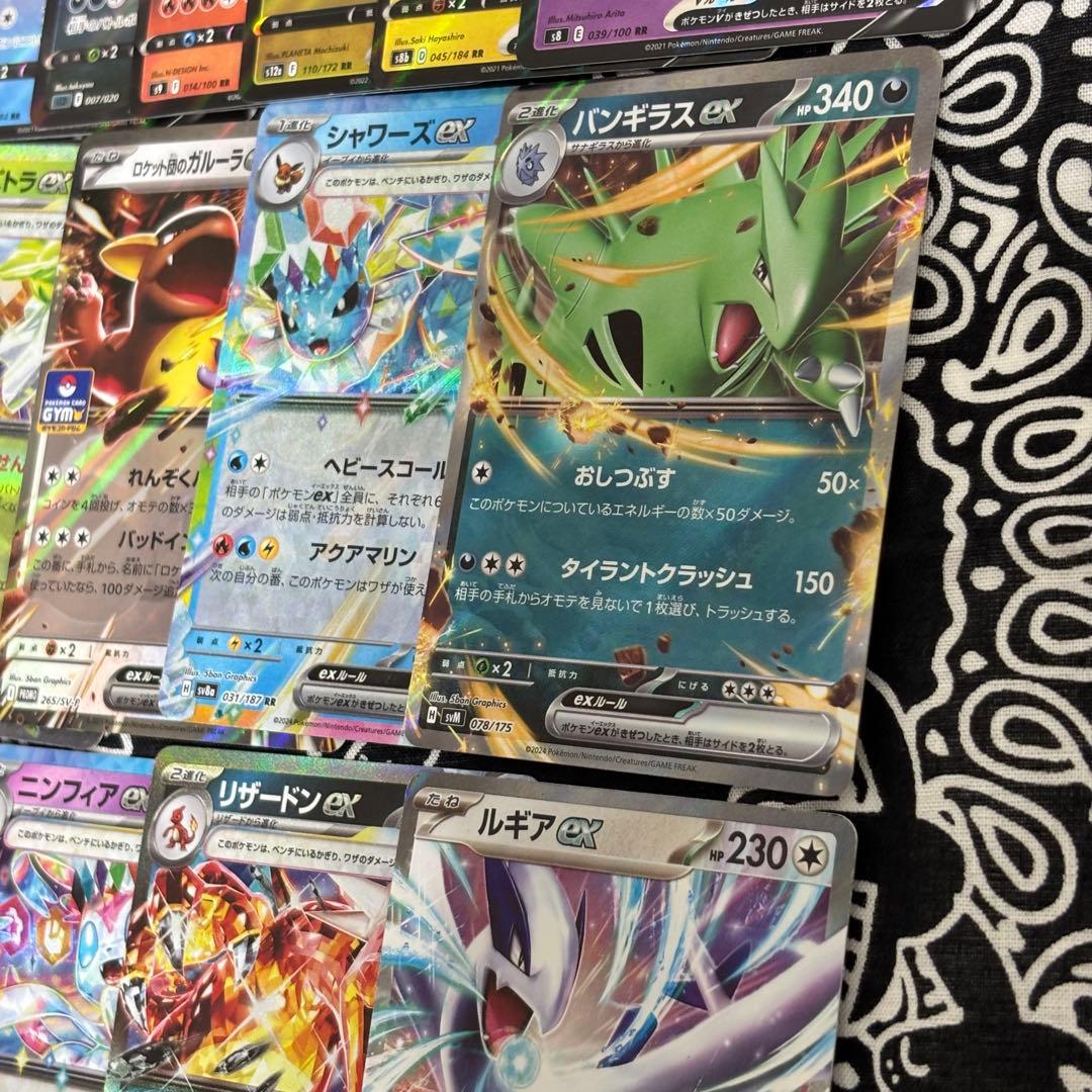 ポケモンカード V,ex RR 300枚まとめ売り