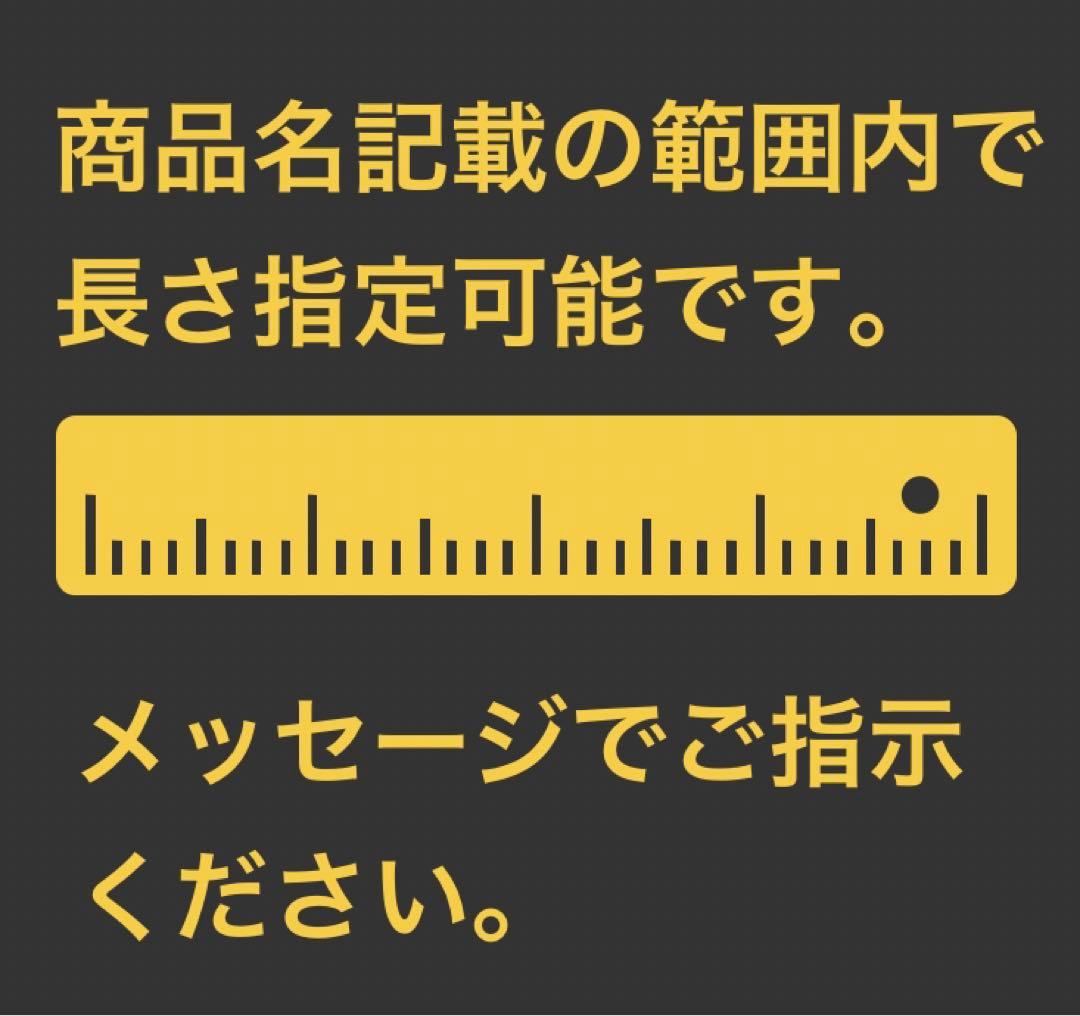 オリジナル同軸デジタルケーブル1.1〜1.5m