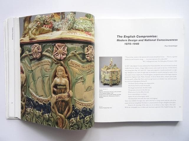 洋書◆モダンデザイン写真集 1885-1945 本 家具 照明 食器 絵画