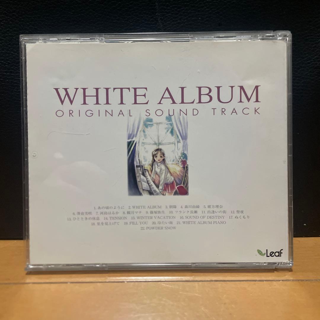 邦楽 WHITE ALBUM ORIGINAL SOUND TRACK
