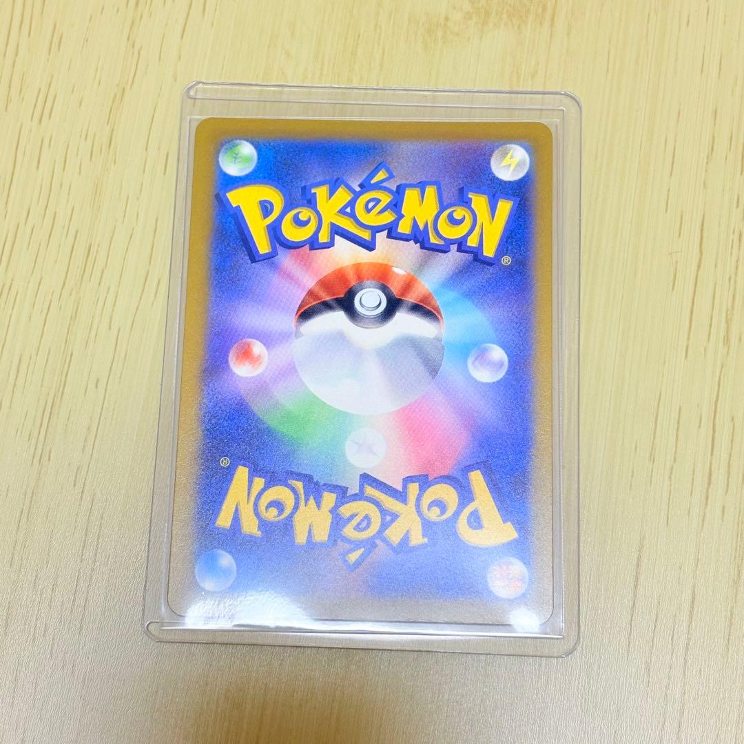 メガゲンガー　MA メガドリーム　印刷ズレ　エラー　エラーカード