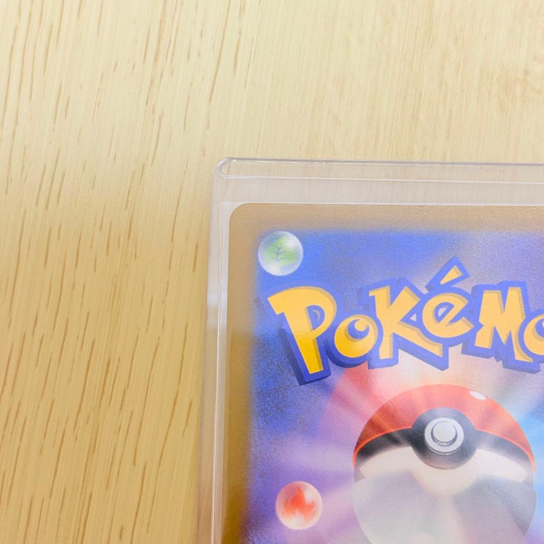 メガゲンガー　MA メガドリーム　印刷ズレ　エラー　エラーカード