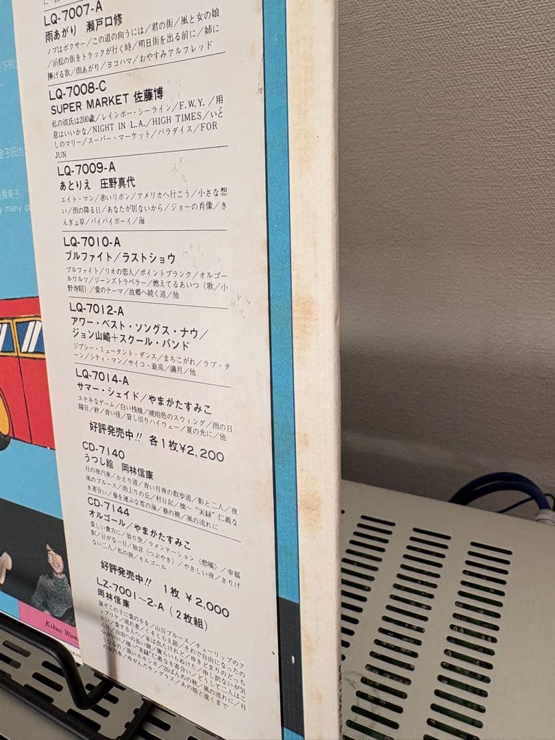 【帯付き】 Sugar Babe SONGS シュガー・ベイブ LP レコード