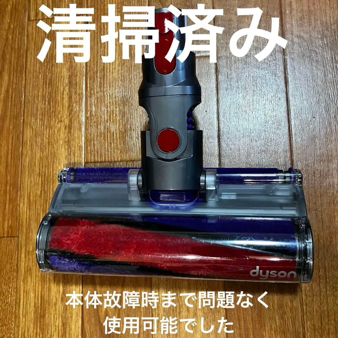 【送料込】ダイソン V10 absolute掃除機【本体のみジャンク品】