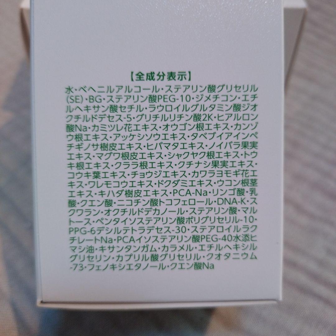 ライオンマミー　プラノアシュラン　マローマスク　1本　130g　新品