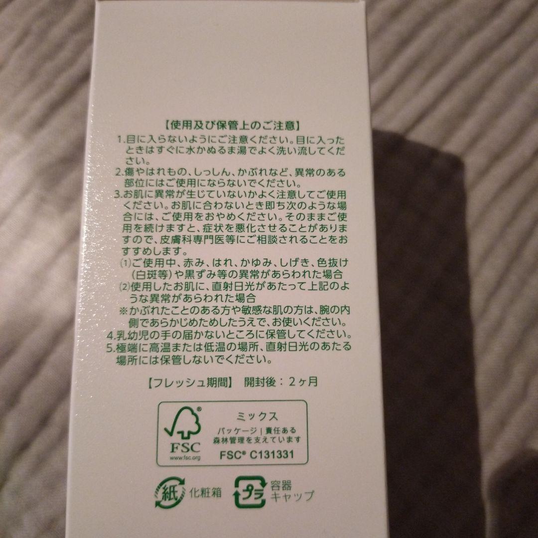 ライオンマミー　プラノアシュラン　マローマスク　1本　130g　新品