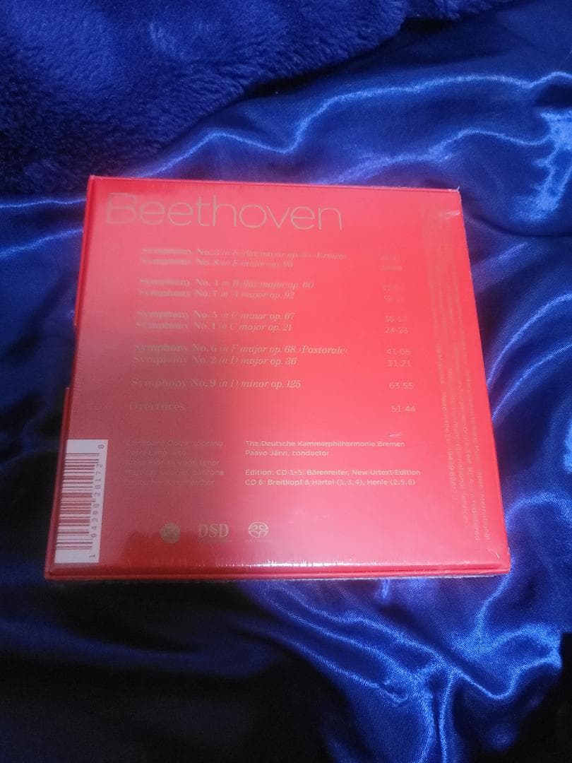 Paavo Järvi シューマン 交響曲第2番 SACD