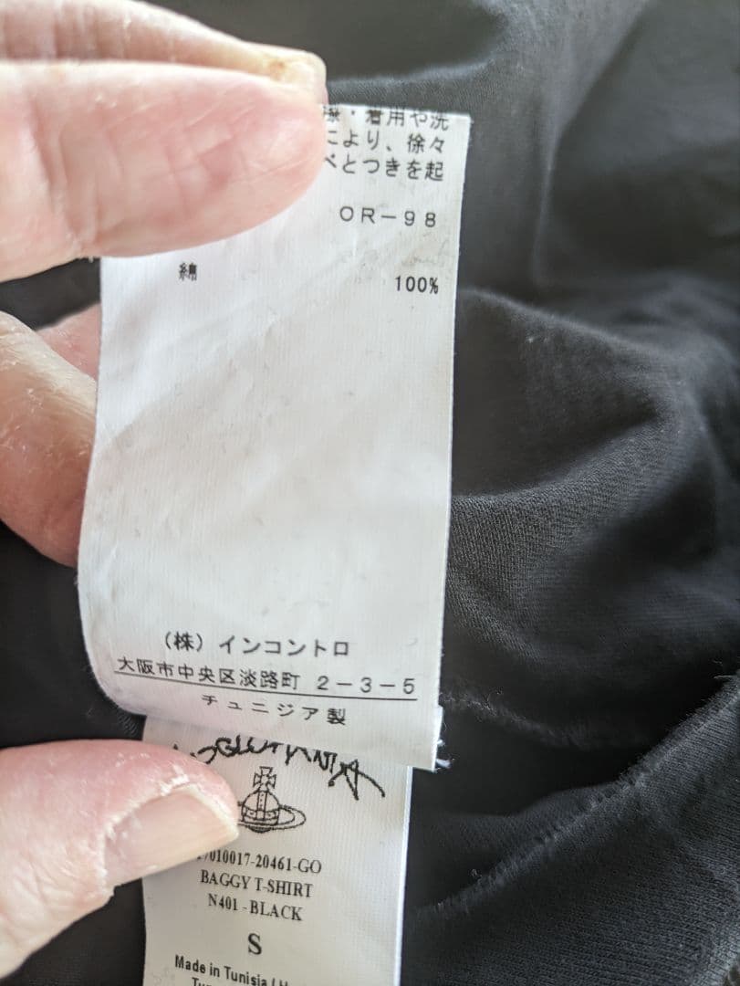 ヴィヴィアンウエストウッド　半袖シャツ　チュニック