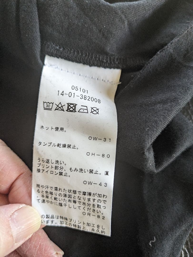 ヴィヴィアンウエストウッド　半袖シャツ　チュニック