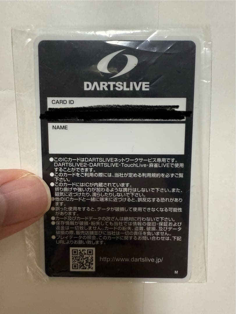 ダーツライブ　LIMITED　限定カード　レア