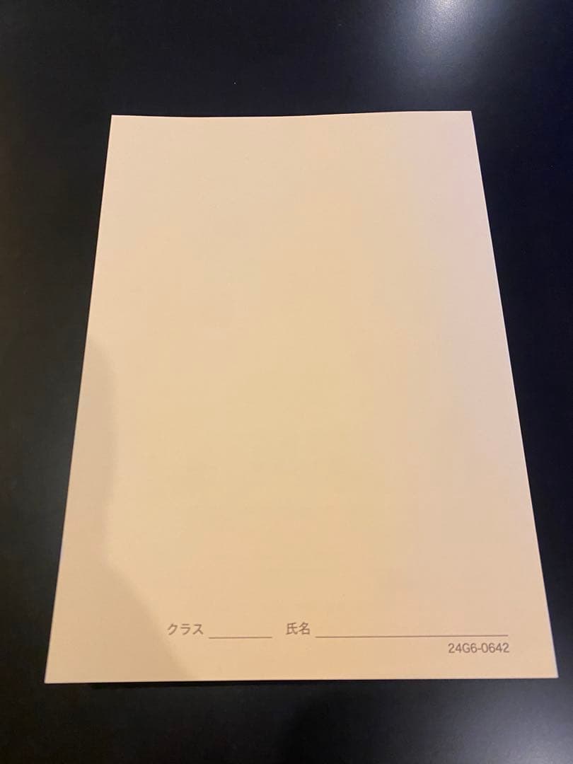 高3 化学要点集 鉄緑会 新品