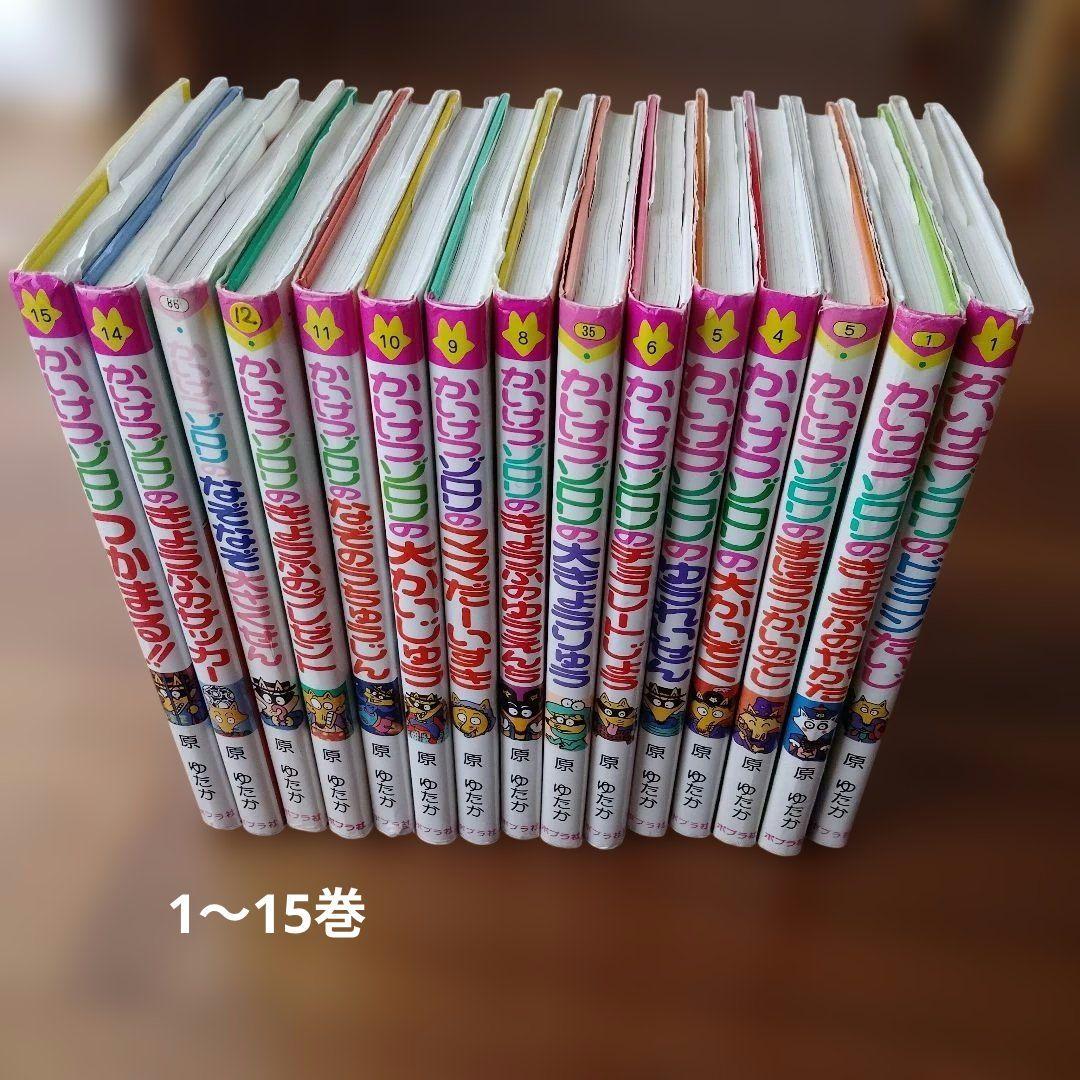 かいけつゾロリ 60冊【1〜60巻】まとめ売り