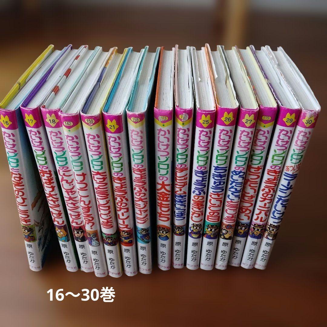 かいけつゾロリ 60冊【1〜60巻】まとめ売り