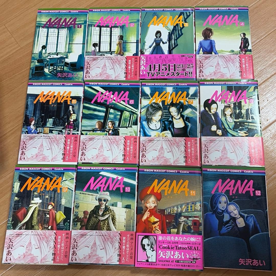 n*o様 NANA 全21巻 初版8冊あり