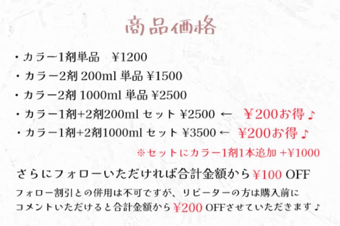 エヌドット G-6SB 6GrB 6AB F-OPi10 1ℓオキシ付