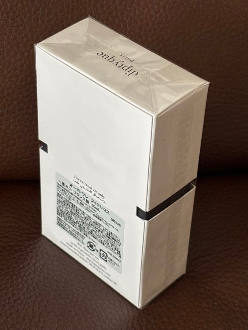 オードトワレ フィロシコス香水 diptyque PHILOSYKOS 50ml