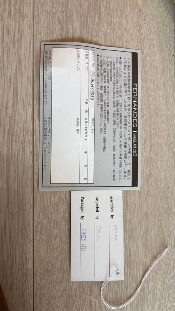 美品　hideモデル　バーニー　イエローハート　スピーカー内蔵