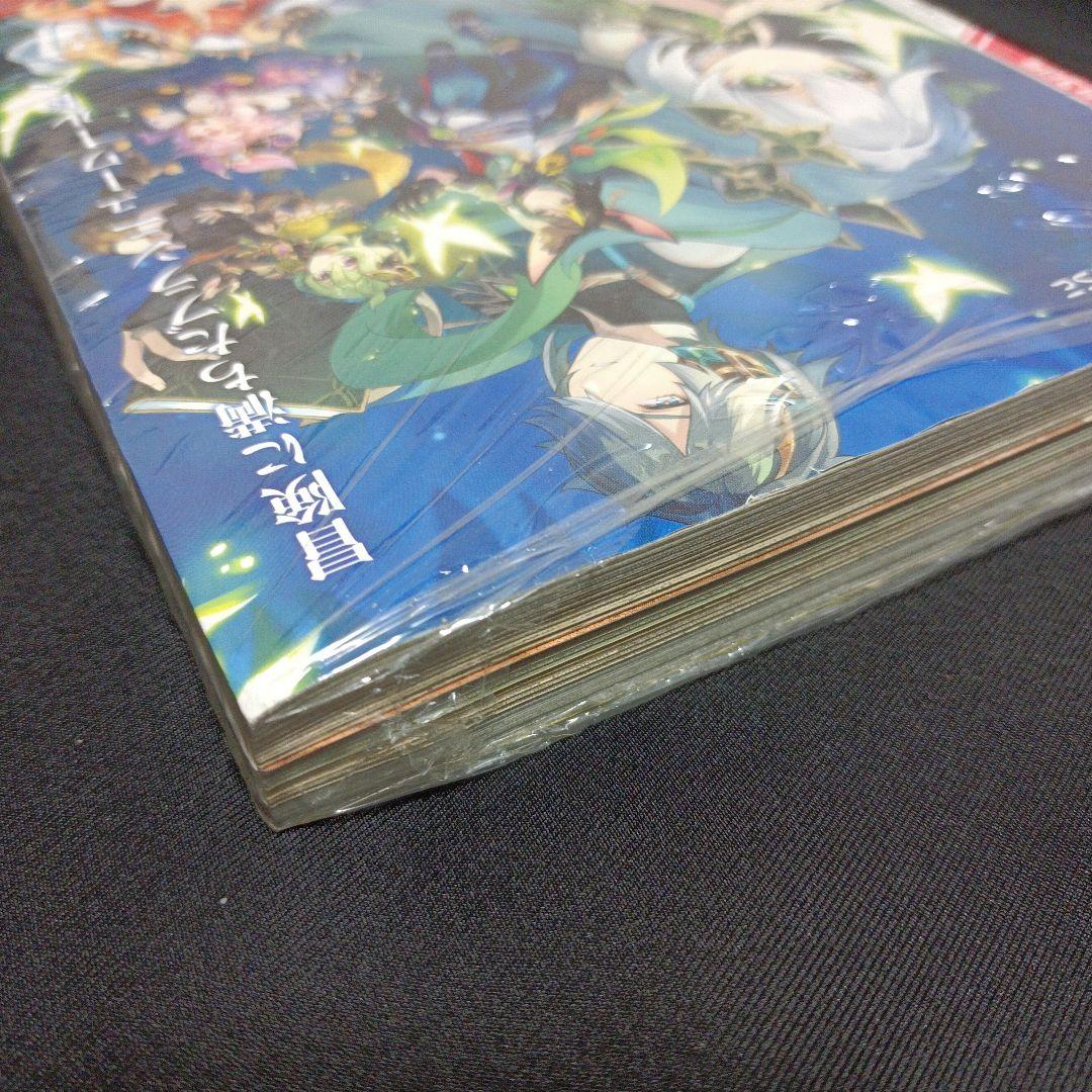週刊少年ジャンプ 2022年42号 未読シュリンク付き