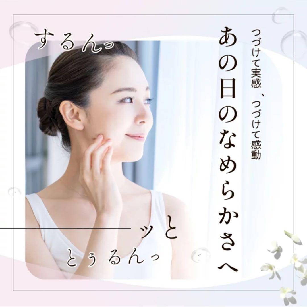 ☆新品、平日24時間以内発送☆ NOCOR ノコア 浸透ケアセット