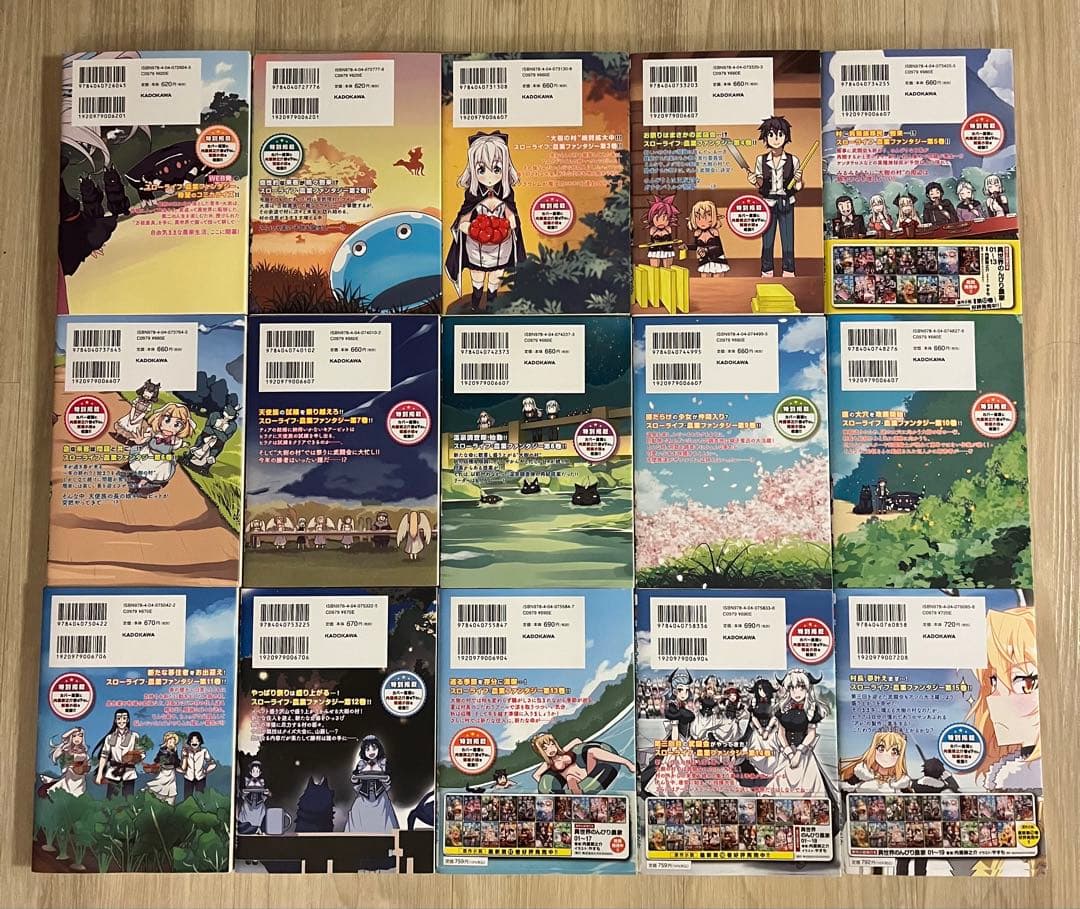 異世界のんびり農家 1〜15巻　全巻セット