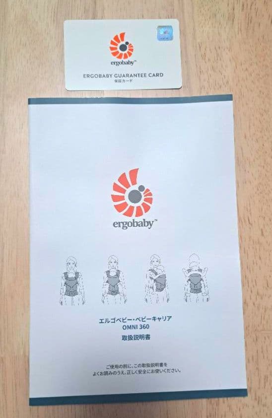 【新品・未使用】Ergobaby オムニ360 抱っこ紐 クールエアメッシュ