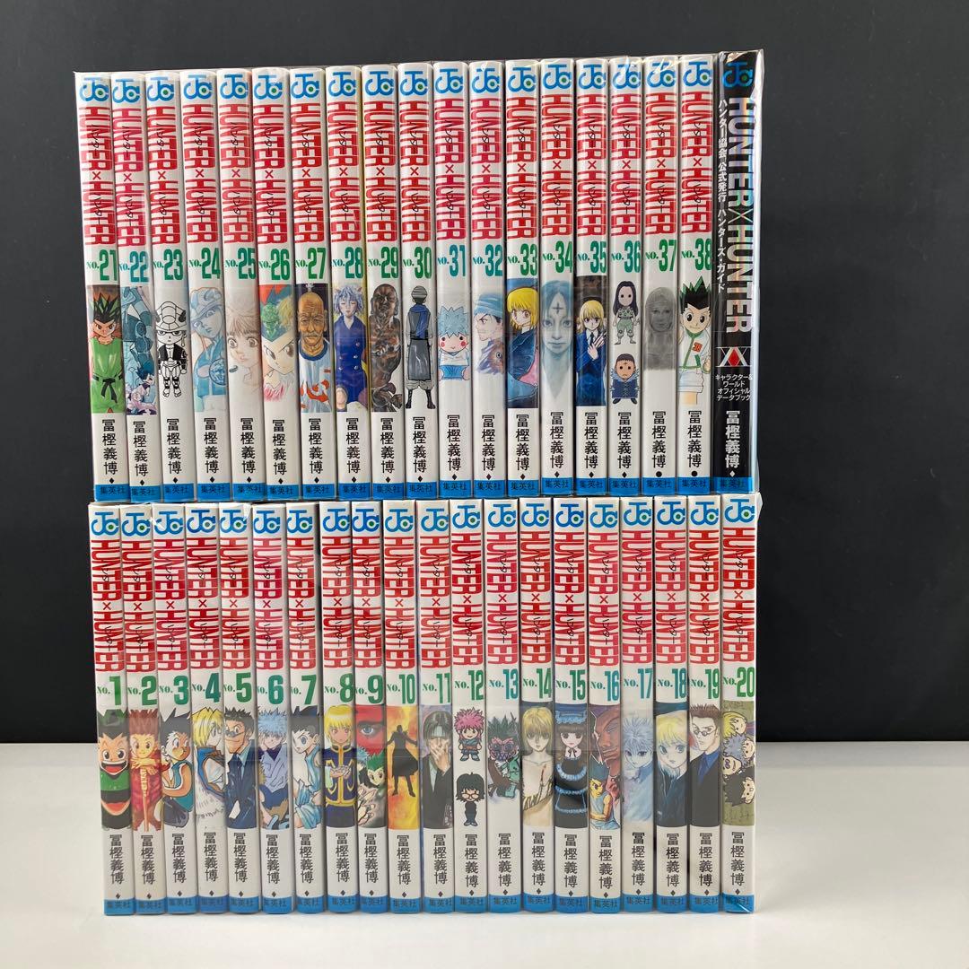 HUNTER×HUNTER ハンターハンター　全巻セット kiii