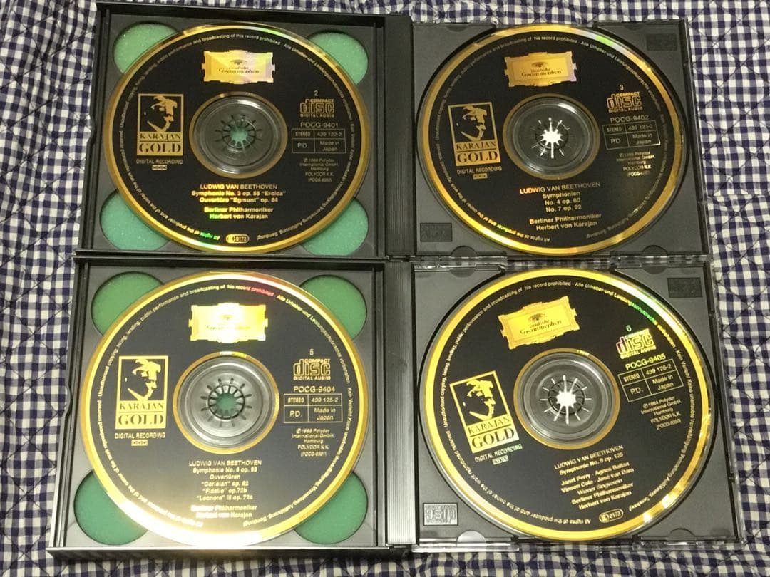 【値下】ゴールドディスク⭕️カラヤン　ベートーヴェン 交響曲全集 函、帯付