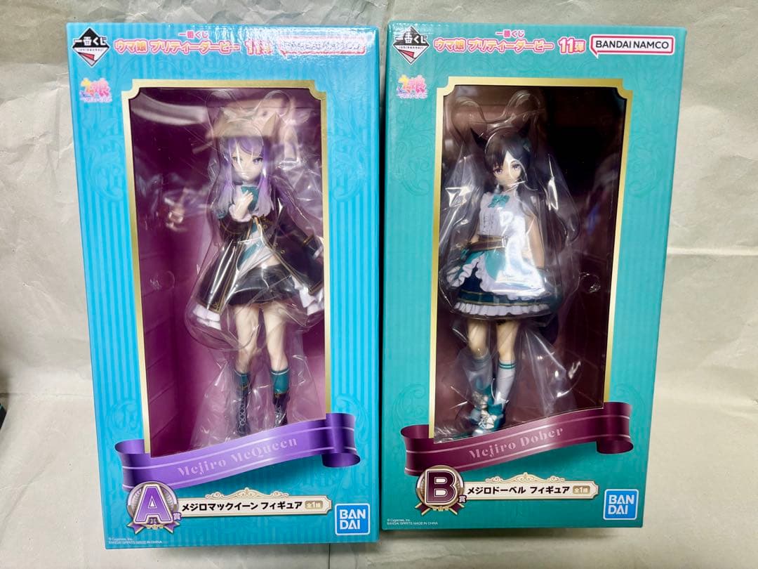 一番くじ　ウマ娘プリティダービー　9弾　10弾　11弾　A賞〜C賞　ラストワン賞