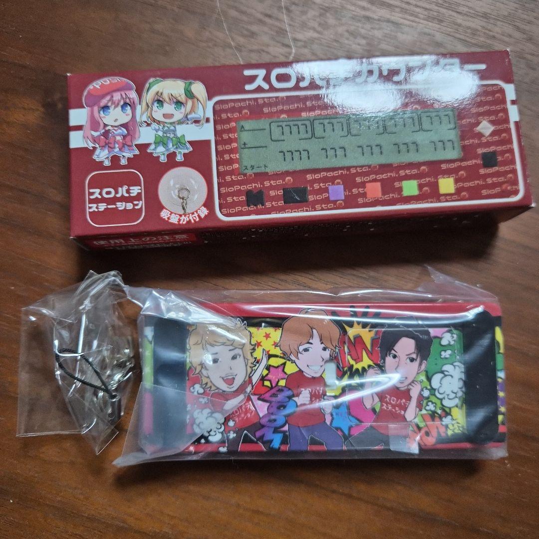 【未使用】スロパチカウンター デジタルカウンター カチカチくん