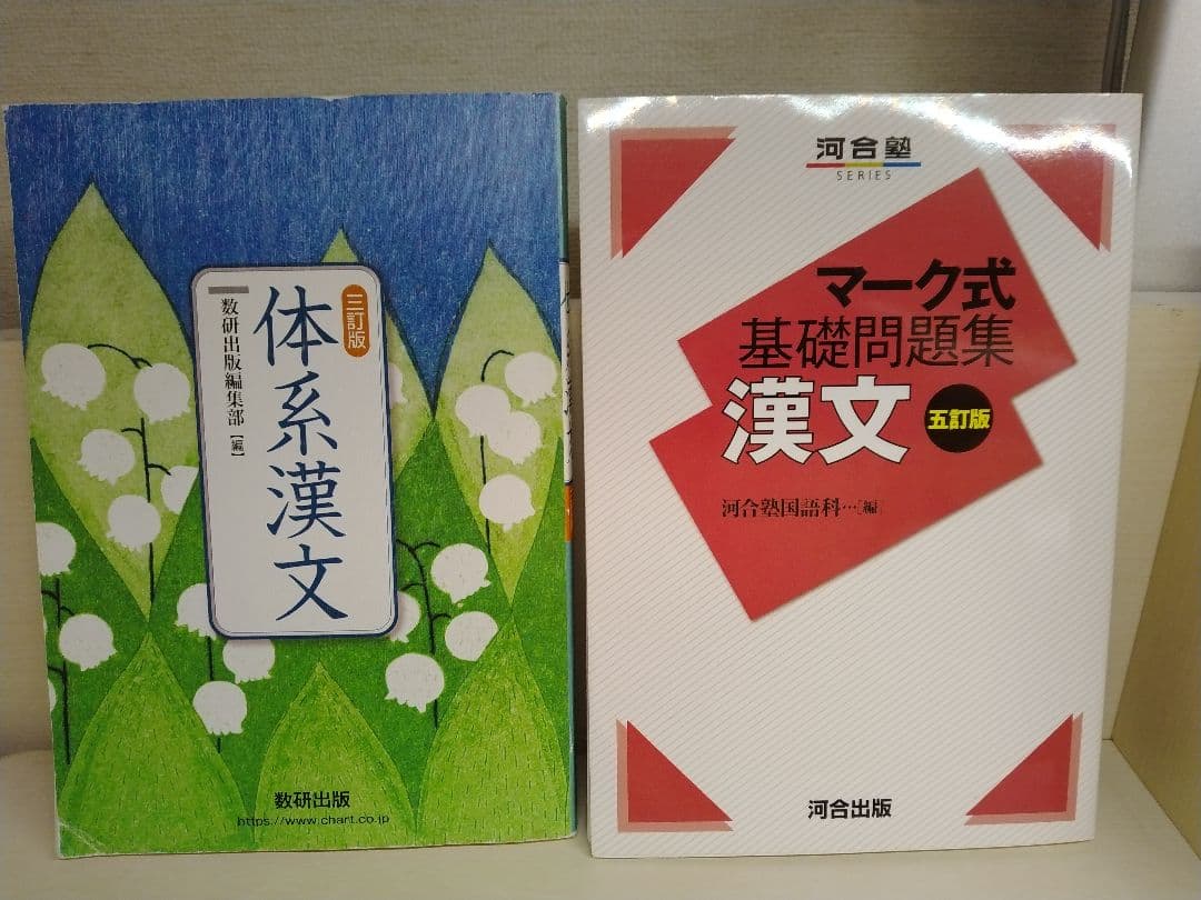 【半分の本が未使用】国語参考書まとめ売り25冊セット